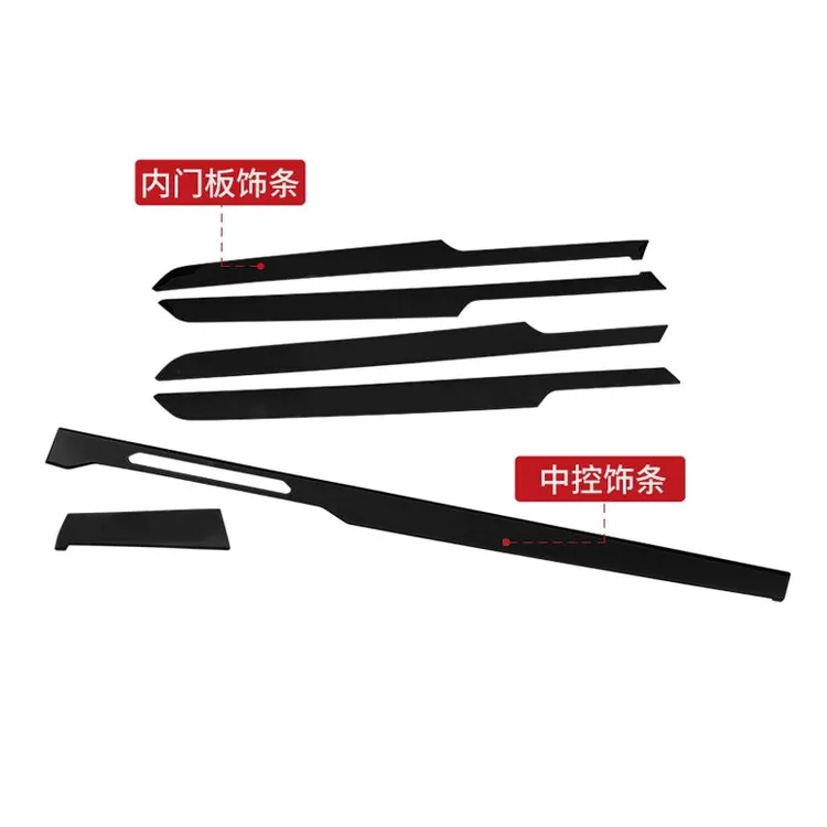 大众17-25新迈腾中控仪表台饰条 车门钢琴黑2022款迈腾b8装饰改装