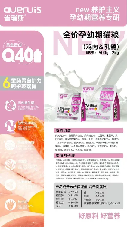 幼猫粮成猫粮源头生产满足猫咪多样需求