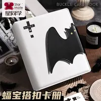 星同学蝠宝搭扣卡册A5四宫格爱豆明星专辑小卡拍立得活页收纳相册