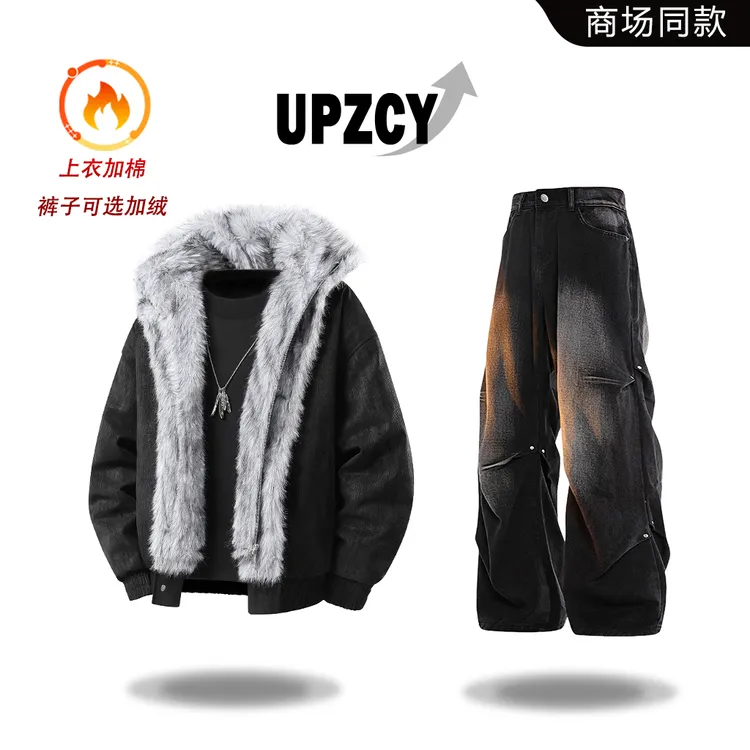 UPZCY美式复古加厚加绒棉衣男套装冬季潮流宽松百搭牛仔裤两件套