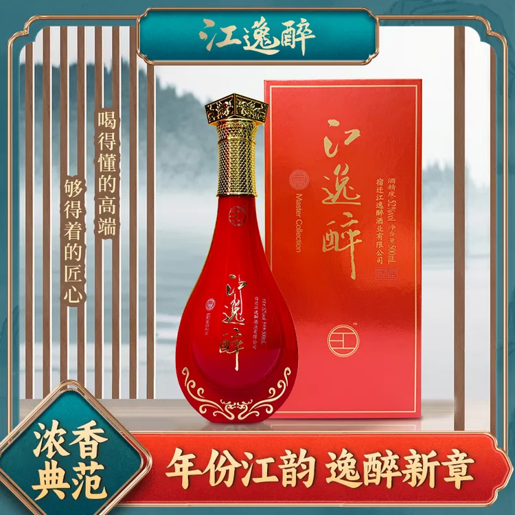 江逸醉【直播间专享】纯粮酿造白酒江逸醉酒业浓香型优级白酒一箱