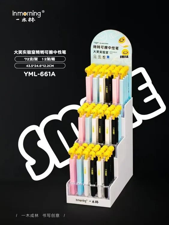 《1盒到手72支》一木林661大笑实验室可擦笔学习必备用品