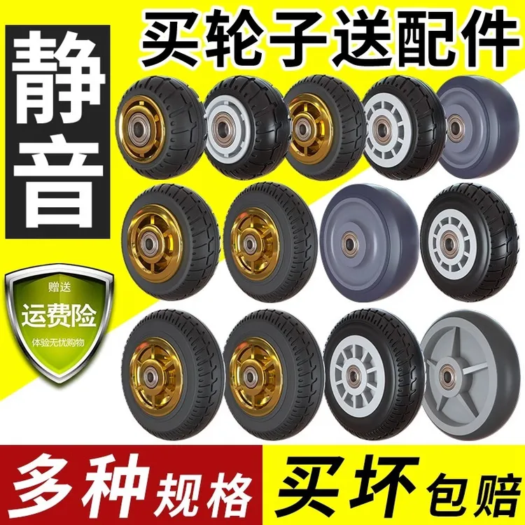 推车轮子橡胶轮板车轱辘3456寸手推车单轮重型静音滑轮实心万向轮