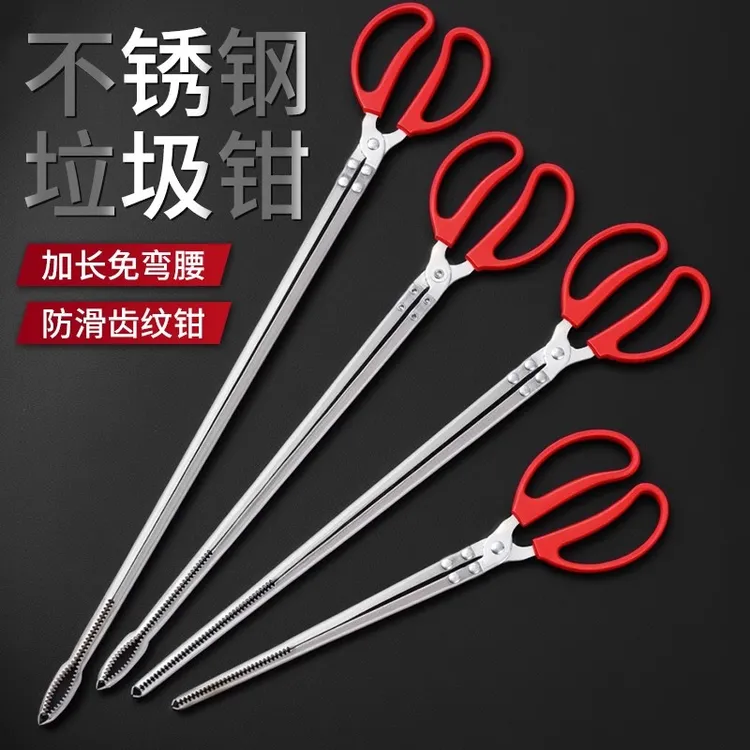 捡垃圾夹子火钳卫生钳环卫加长夹子取物家用拾物器碳夹子黄鳝夹子