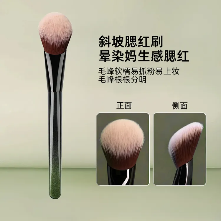 卡丽色升级款坡形腮红膏刷纤维毛柔软上妆自然新手高光腮红点彩刷
