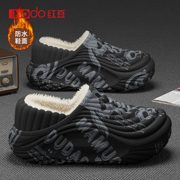 红豆潮流印花棉拖鞋男士冬季2025新款爆款踩屎感毛绒保暖棉鞋外穿