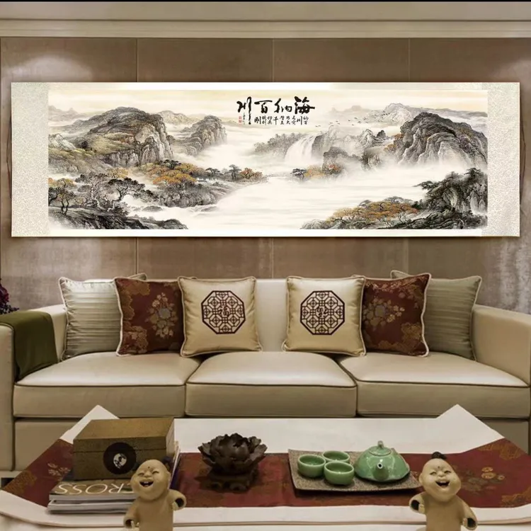 《海纳百川》横幅装饰画