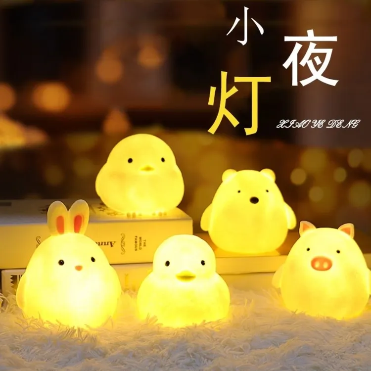 宿舍可爱网红小夜灯不插电少女心台灯创意鸭子摆件卧室床头灯礼物