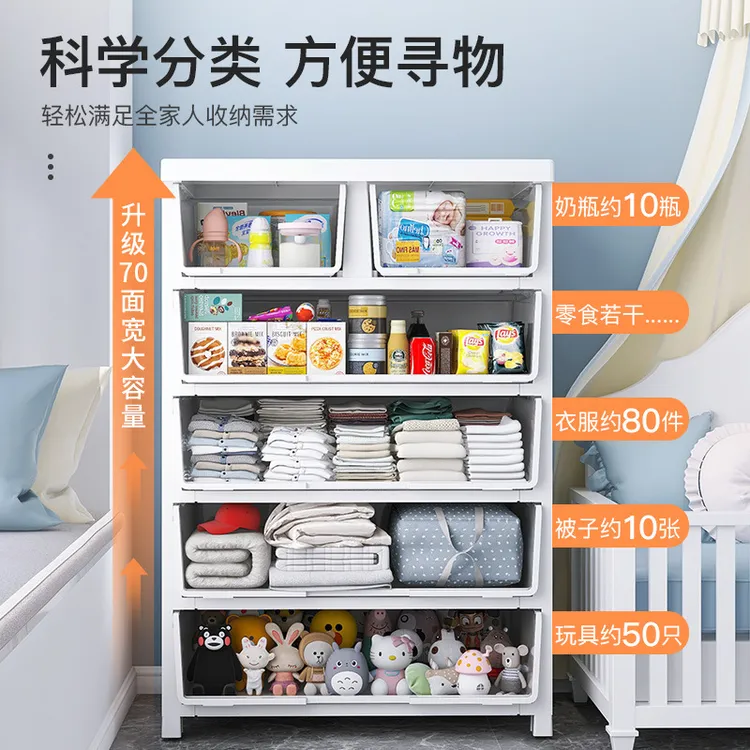 加厚收纳柜塑料置物柜整理箱简约家用收纳加高加深抽屉式儿童衣柜