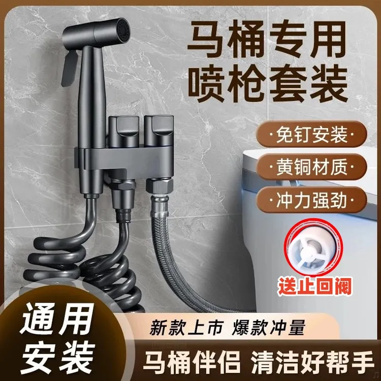 jowmo牧王通用马桶伴侣全铜角阀一进二出卫生间三通分水阀双控双