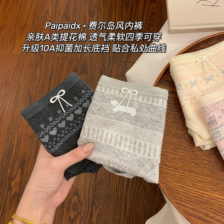 秋冬氛围感ins少女内裤10A加长裆抑菌新疆婴儿棉透气亲肤三角裤