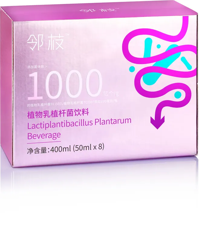 邻枝 植物乳植杆菌饮料植物饮料