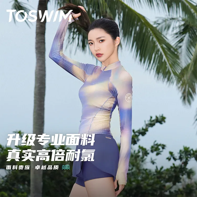 TOSWIM大码显瘦长袖健身泡温泉泳衣女保守速干遮肚泳装紫光秘境