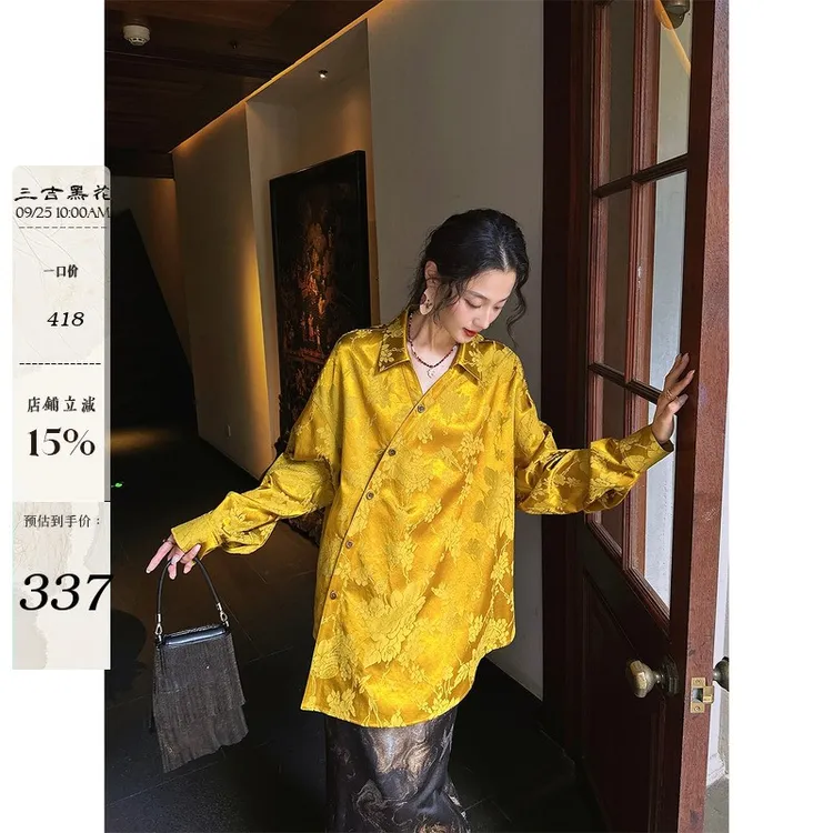 三吉黑花【淮清】早秋人丝提花织造斜襟中式衬衫高级感减龄洋气