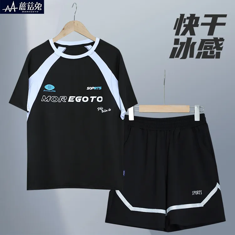 胖男童冰丝速干套装中大童跑步运动服胖男孩宽松透气篮球服两件套