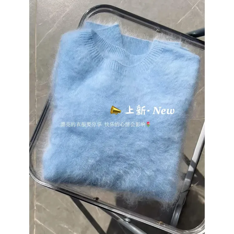 挚爱推荐！蓝色毛衣女2025年秋冬季新款毛茸茸软糯套头针织衫上衣