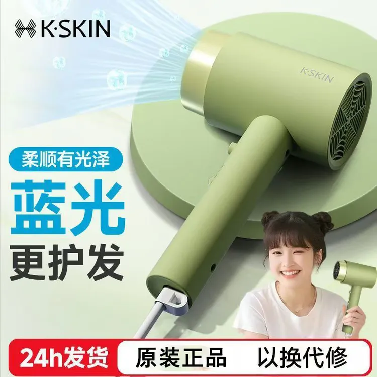 金稻吹风机学生电吹风机静音便携家用蓝光负离子送女友闺蜜礼物