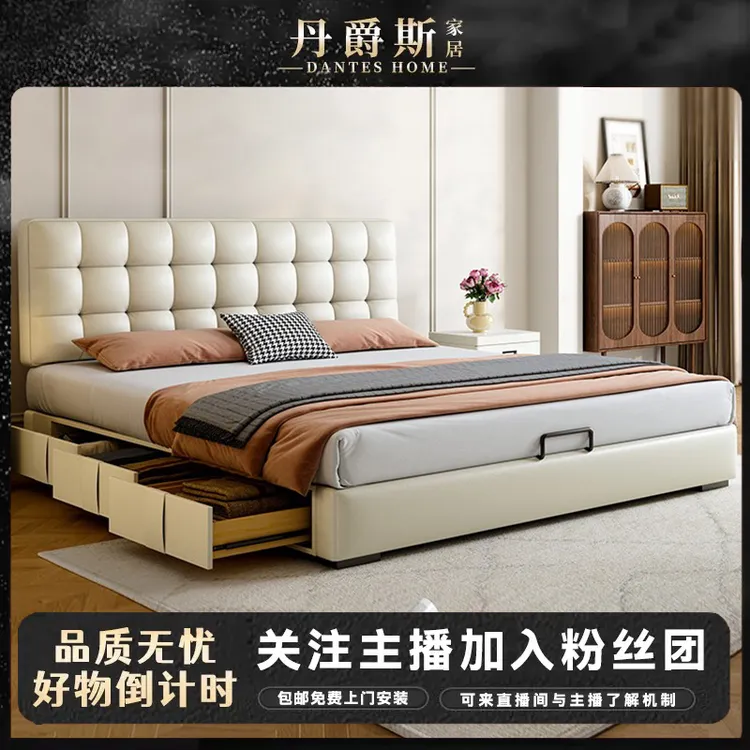 华夫格简约齐边软靠皮艺床主卧室可调节双人床家用皮床轻奢大床