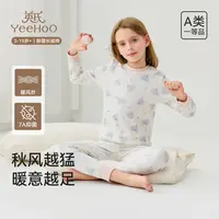英氏儿童秋衣秋裤女童分体长袖长裤女孩内衣套装2025女新款家居服