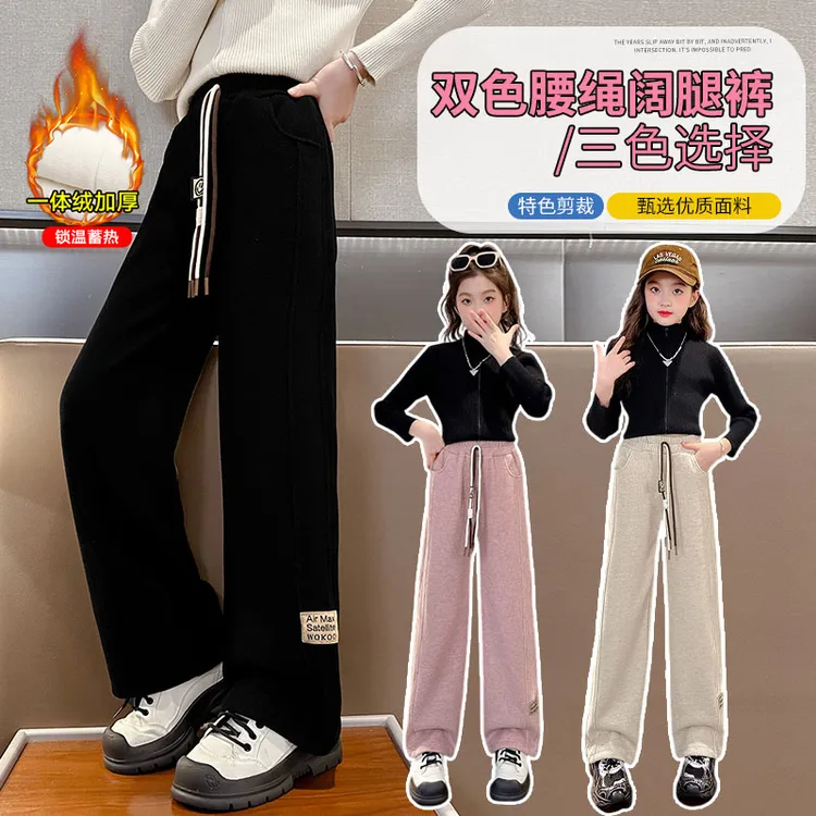 女童加绒裤子2025新款6-12岁15岁中大童休闲洋气秋冬季直筒阔腿裤