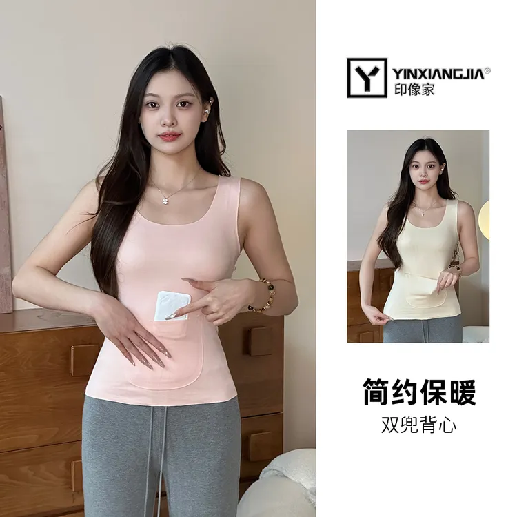 印像家双兜保暖背心女弹力保暖护肚子成人腰部月子护着暖宫背心
