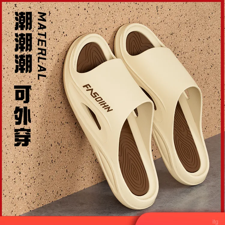 超软拖鞋夏季厚底男款外穿耐磨潮流防臭居家时尚防滑拖鞋