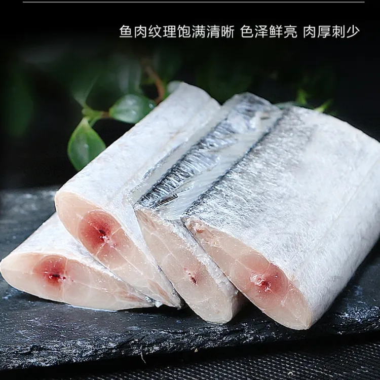 【拍三斤送二斤】新鲜海捕带鱼段冷冻锁鲜顺丰京东冷链包邮