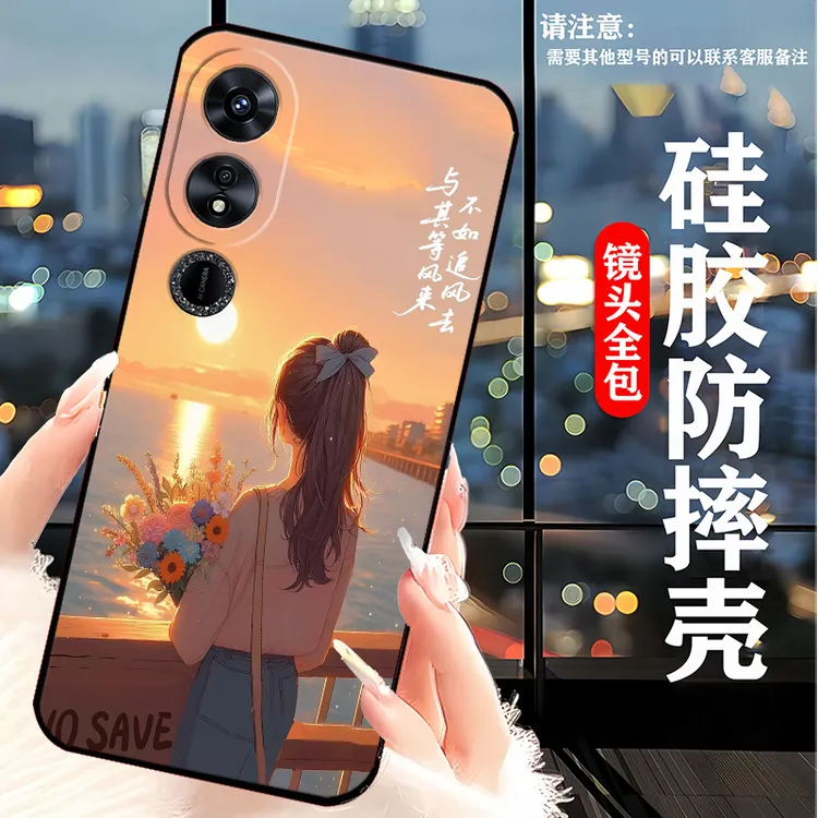 荣耀畅玩40手机壳WDY-AN00全包边新款卡通女软壳潮男硅胶防摔超薄