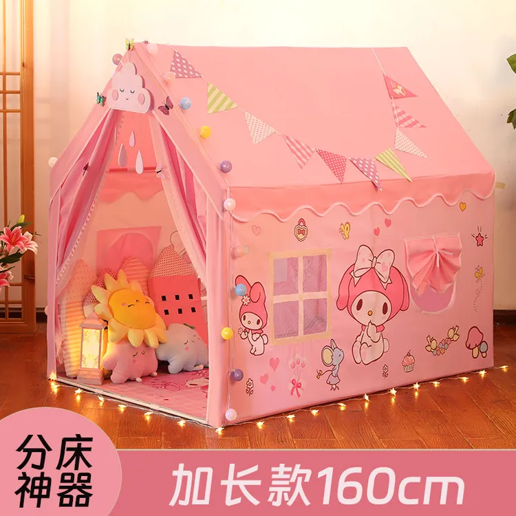 加长版美乐蒂公主帐篷宝宝分床神器睡觉游戏屋小房子儿童秘密基地