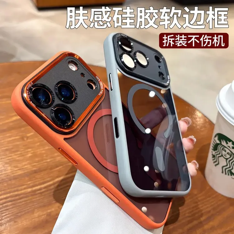 触控AI按键高级透黑新款17手机壳适用苹果17promax磁吸防摔16硬15