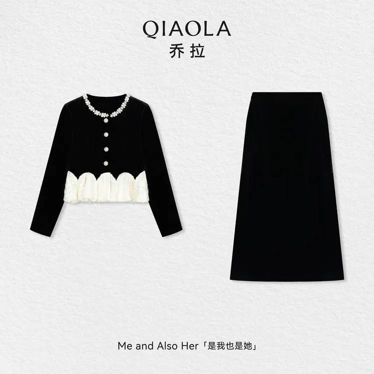QIAOLA/乔拉【舞会独白】秋冬季丝绒黑杏拼色舒适百搭气质时尚套装