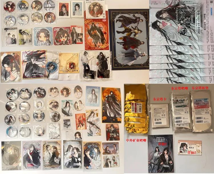  【顺丰】魔道祖师日谷出库存玩法合集【盲盒默认代拆】