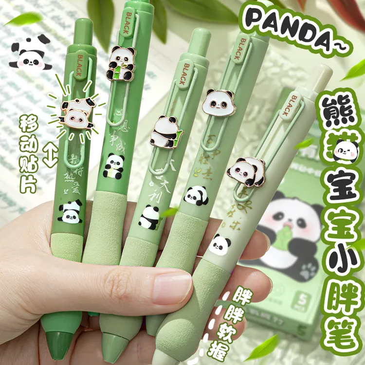 熊猫胖达减负笔刷题笔速干高颜值按动中性笔初中学生用可爱减压笔