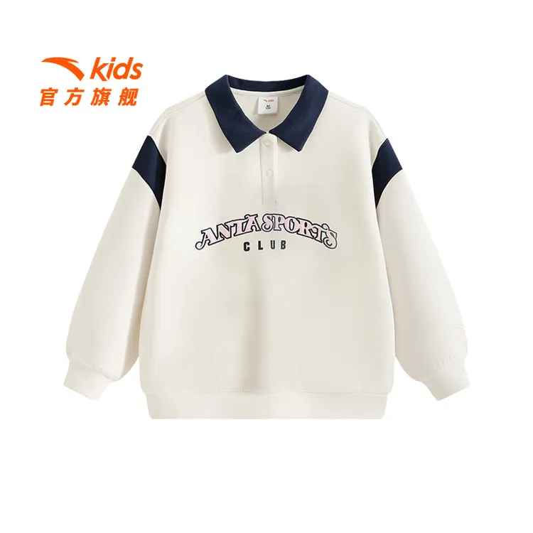 保暖童装安踏儿童圆领卫衣秋冬篮球翻领针织套头衫休闲运动上衣