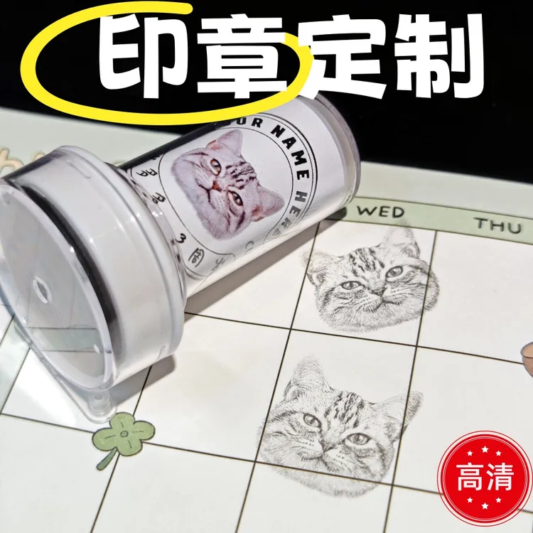 雨胤高端宠物印章定制可爱萌宠超清晰款来图定制配套礼品印章
