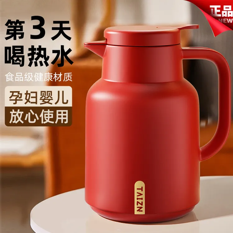 72小时长效保温新款2025家用保温水壶大容量热水瓶学生宿舍暖水壶