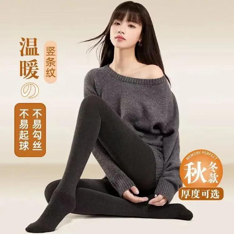 完美记忆同款灰色打底裤女新款外穿显瘦加绒连裤袜竖条纹系秋冬款