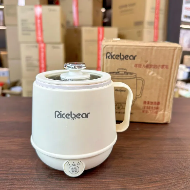 米栗熊热牛奶神器办公室一人养生杯家用多功能电热杯早餐杯便携式