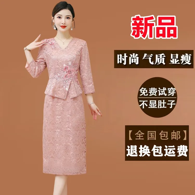 2025新款春秋季贵夫人妈妈装宴会婚礼连衣裙女中长款修身洋气礼服