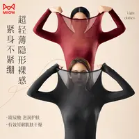 猫人【全新升级】秋冬打底玻尿酸肌底衣美肤衣套装保暖亲肤保暖搭子