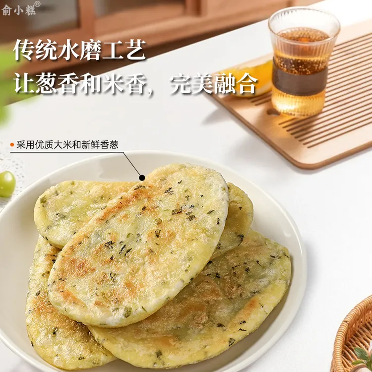 宁波香葱年糕水磨工艺酥脆软糯葱香拉丝年糕早餐夜宵半成品6片/袋