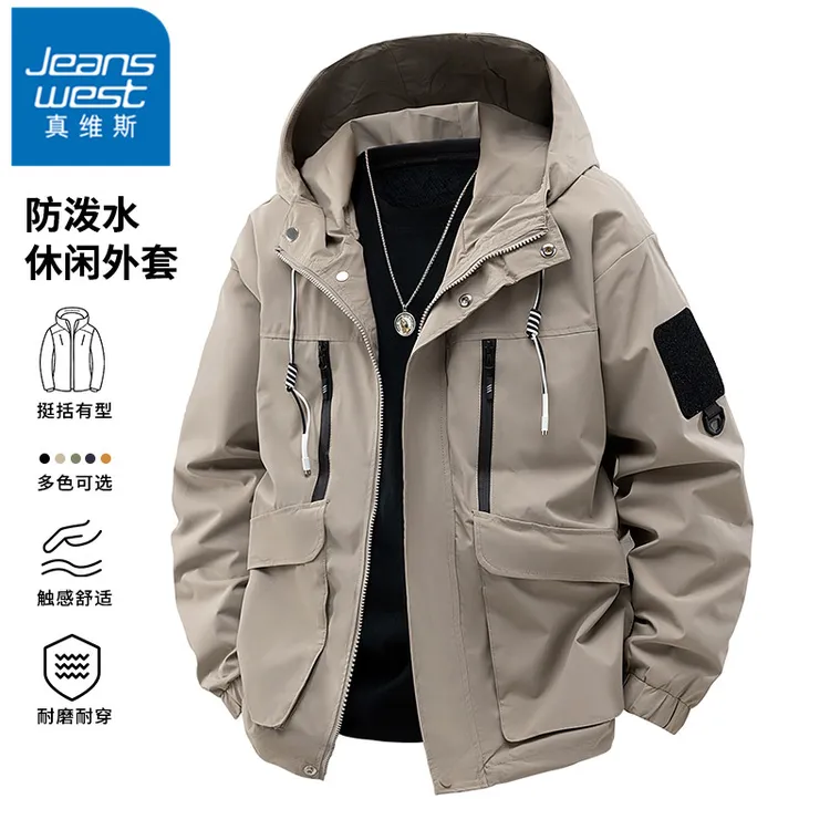 真维斯防泼水工装外套男士春秋冬季美式休闲百搭连帽衣服男生夹克