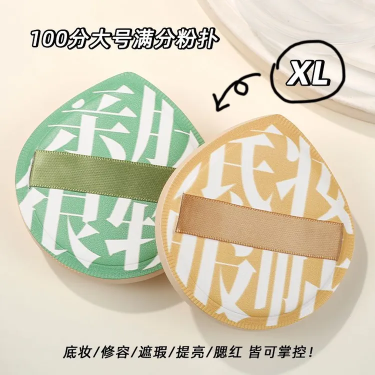 棉花糖气垫粉扑厚款不吃粉超软服帖干湿两用初学者粉底液化妆粉扑