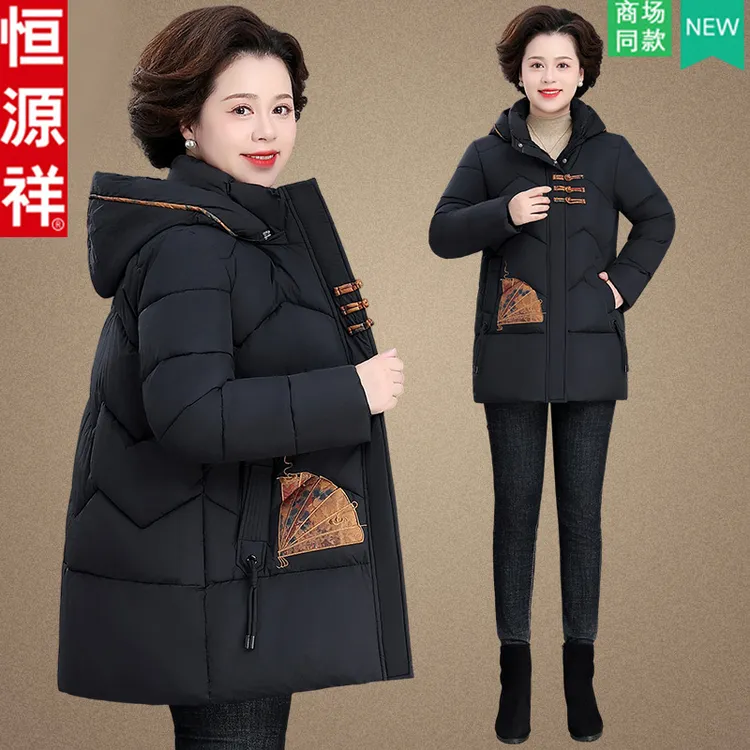 恒源祥妈妈加厚棉服棉袄女冬季新款中老年人冬装外套喜婆婆棉衣
