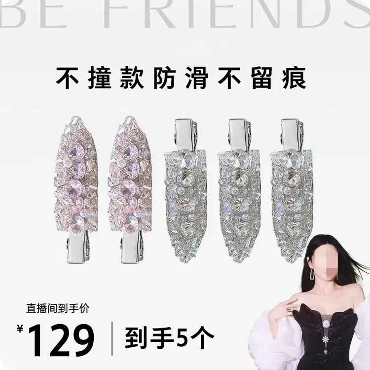 【张雨绮同款】星星莓果发夹 小众设计百搭