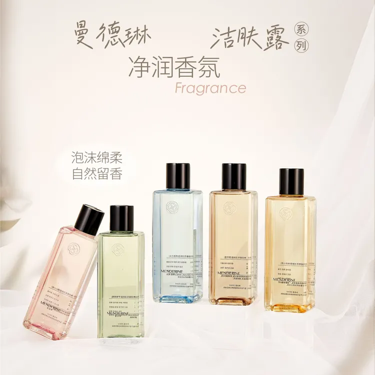 曼德琳净润香氛沐浴露多款香型保湿清爽不假滑清洁肌肤留香