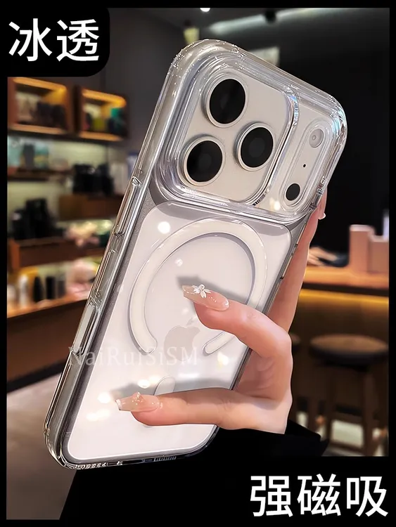 带AI触控按键适用苹果17promax手机壳17pro透明磁吸17防摔冰透硬
