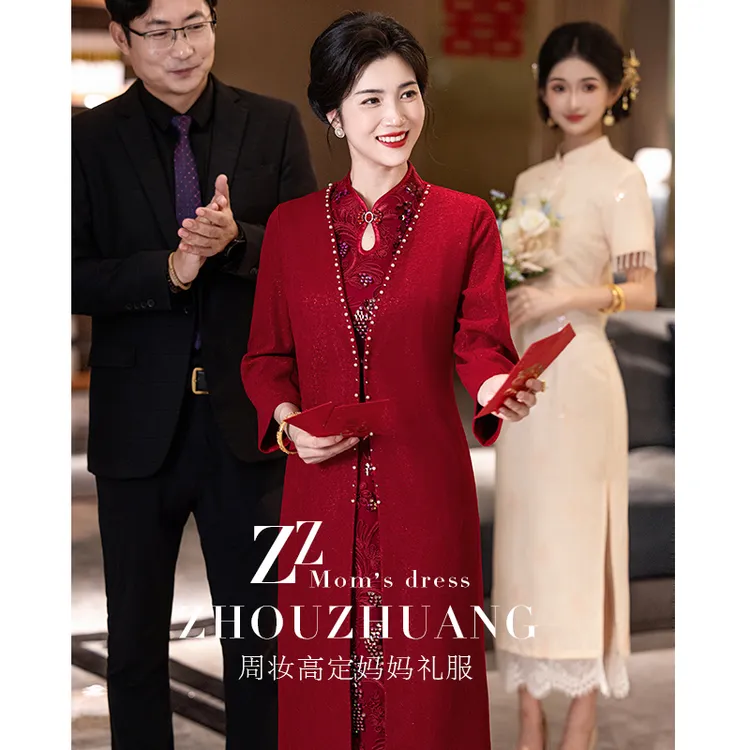 国庆婚宴喜婆婆旗袍中式婚宴装2025新款喜妈妈结婚礼服假两件