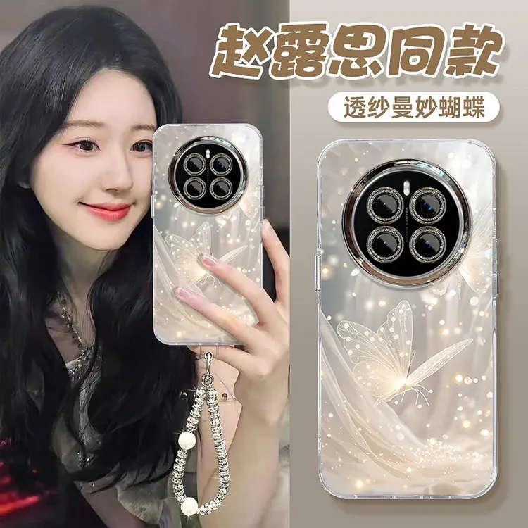 适用羽纱梦幻蝴蝶荣耀magic8pro手机壳5新款6时尚4羽纱3奢华潮流