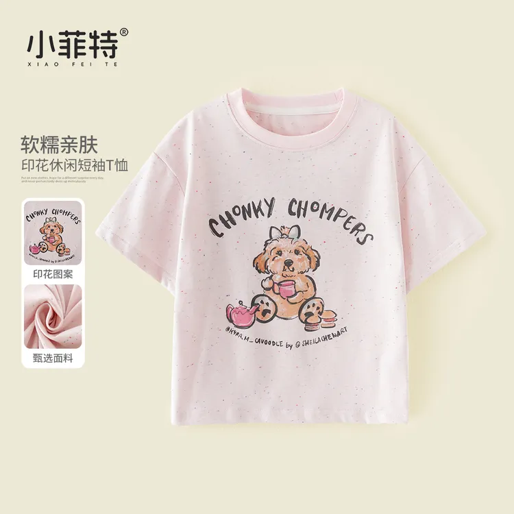 小菲特夏季新款女童装可爱彩点短袖t恤洋气薄款圆领上衣JMYX52171